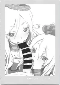 (C95) [Bitimaru (bitibiti)] SummoNigh Ecchi Rakugaki Matomebon (Summon Night)