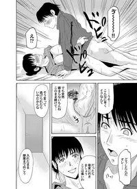 COMIC Magnum Vol. 58