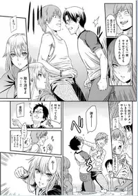 COMIC HANA-MAN 2016-10 [Digital]