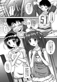 COMIC Tenma 2015-07