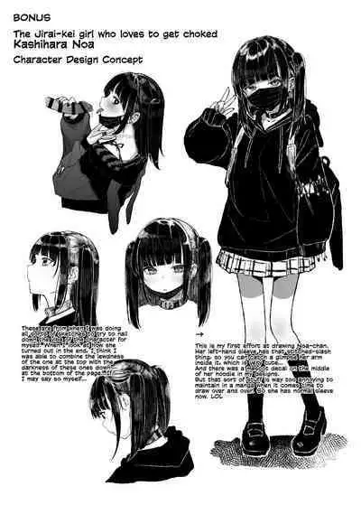 Majime na dake...Dakara Boku wa Katei Kyoushi o Yameta | Why I Quit Working as a Tutor...