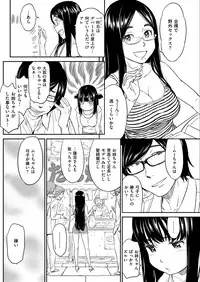 [Naruko Hanaharu] ムーちゃん [Digital]