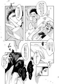 [C2.inc (C2)] C2 TIE TIME Pac.1 [Digital]