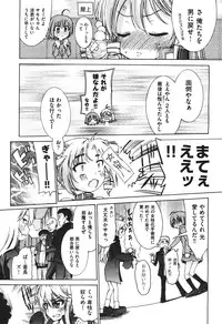 COMIC Aun 2010-11