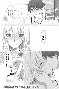 COMIC Mangekyo 2015-03