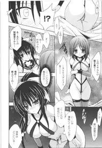 [Anthology] Seitenkan Anthology Comics