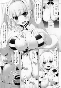 (C94) [TOYBOX, Kujira Logic (Kurikara, Kujiran)] Nyuuri Keizoku Kyousha Kikan Hachi (Fate/Grand Order)