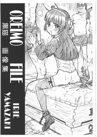 (SC50) [RAT TAIL (IRIE YAMAZAKI)] OREIMO FILE - Kuroneko Gazoushuu (Ore no Imouto ga Konna ni Kawaii Wake ga Nai)