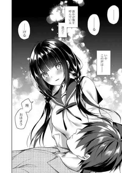 COMIC Reboot Vol. 33