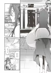 (C93) [TOZAN:BU (Fujiyama)] TOZAN:BU Soushuuhen (Various)