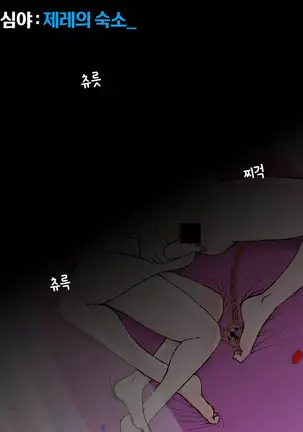 제레발레리 백합