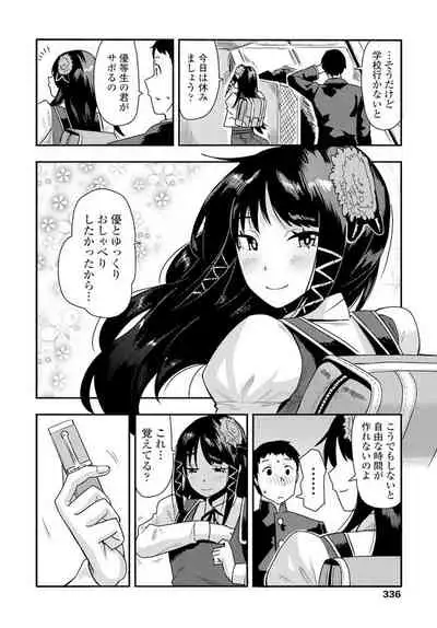 COMIC Penguin Club 2019-12