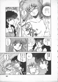 [Lei Nekojima] Yumesaki Annai Neko