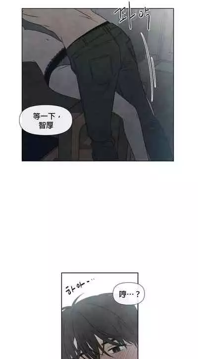 [Yuju] Summer Solstice Point Camp Ch.00-10|夏至点Ch.00~10[Chinese] [橄榄汉化组]