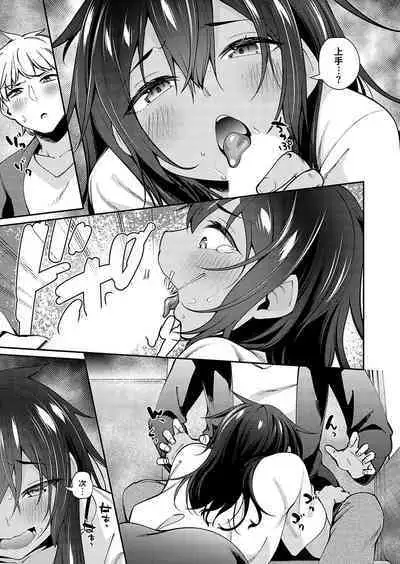 COMIC Grape Vol. 116