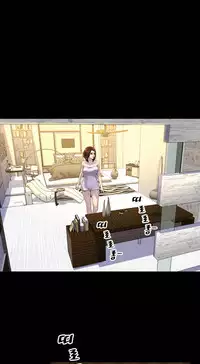 [Mojo] My Wives Ch.1-33 (English) (Ongoing)