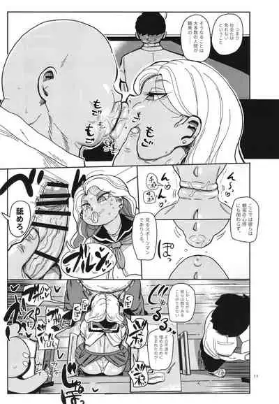 Sono 1-shuukan, Teikou Shite wa Ikenai.