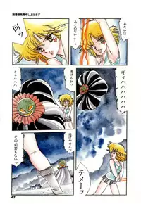 [Aran-Rei] Minna Genki Kai!!