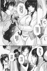 [Branshea] Maid Mama | 女傭蕩媽咪 [Chinese]