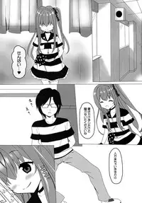 (C88) [PASTEL WING (Kisaragi-ICE, Kisaragi-MIC)] IF Ice Friend (Yome) (Girl Friend BETA)