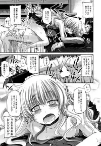 COMIC Mugen Tensei 2015-09