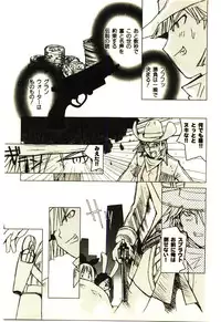 [Tachibana Seven] Love in blind