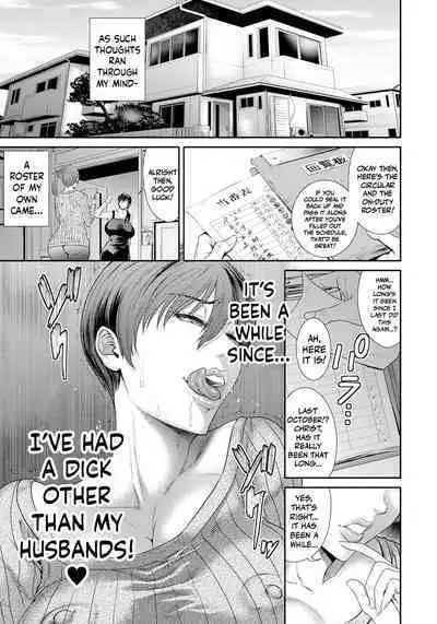 Waisetsu Bokkusu | Obscenity Box