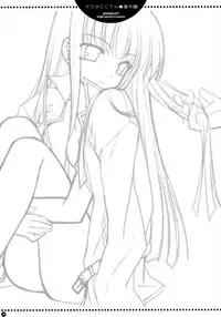 (COMIC1☆2) [PINK (Araiguma)] Do S no C.C.-san wa Tsui Tsui Lelouch-kun o Ijimete Shimau no - Bangaihen | Sadistic C.C. Carelessly Bullying Lelouch (CODE GEASS: Lelouch of the Rebellion) [English]