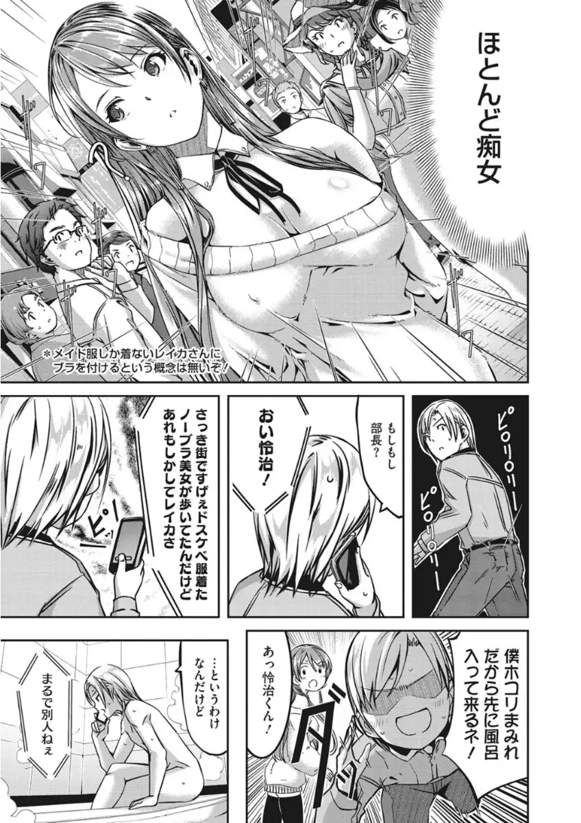 Core Colle Torokeru Kaikan Koumon Acme