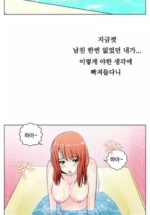 One Room Hero Ch. 1-16