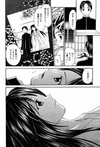 Manga Bangaichi 2005-06