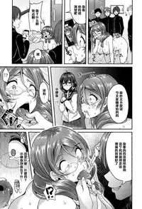 [Sendou Hachi] Hanasaku Momo (COMIC Tenma 2016-03) [Chinese] [黑条汉化]