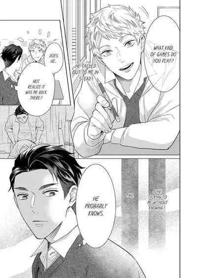 Shinyuu to Gouriteki ni Yaru Houhou 6 | How to Convince Your Best Friend to Sleep With You 6