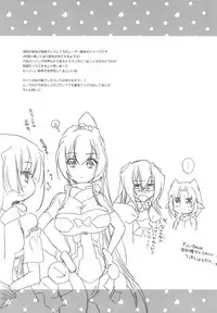 (C94) [ABLISS (Mei)] Splash Summer!! (Kyoukai Senjou no Horizon)