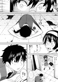 COMIC Megastore 2008-12