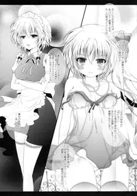 (C85) [Setoran (Itou Seto, Tanno Ran)] glad glad (Touhou Project)