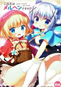 (C93) [Watakubi (Sasai Saji)] mofumofu cafe 2 ~Gochuumon wa Soushuuhen desu ka??~ (Gochuumon wa Usagi desu ka?)