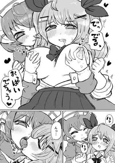 Jitsuroku! Hontouniatta VRChat no Ecchi na Hanashi