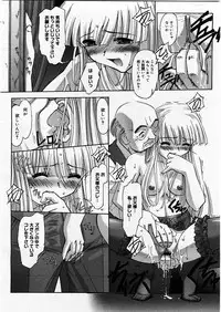 COMIC Megastore H 2003-12