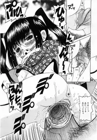 COMIC POT 2003-06 Vol. 022