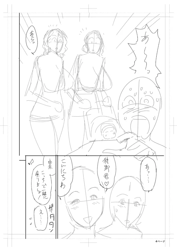 twin Milfカラーページ補完パック