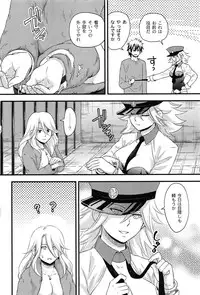 [Takizawa Naia] Onnajima - Harem Frontier