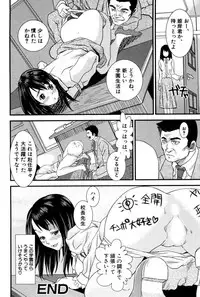 [Tsukigami Hiroshi] Tayu Puru [Digital]