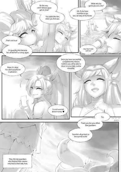 Star Guardian | 별 수호자