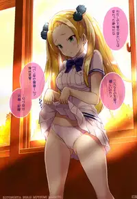 (C91) [Kotonosha (Mutsumi Masato)] TAKAO OF BLUE STEEL 06 (Aoki Hagane no Arpeggio)