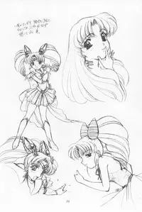 (Comic Castle 12) [Fukumaden (Ohkami Tomoyuki)] Yamishi (Bishoujo Senshi Sailor Moon)