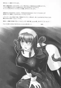 [Rindou] Black Widow Chapter Complete [English][FUKE]