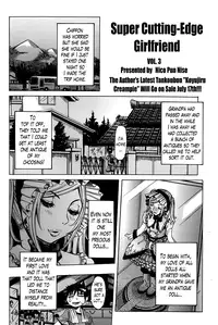[Nico Pun Nise] Chou Saisentan Kanojo | Super Cutting-Edge Girlfriend Ch. 1-7 [English] [Lazarus H]
