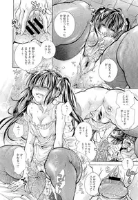 COMIC Megastore 2011-02