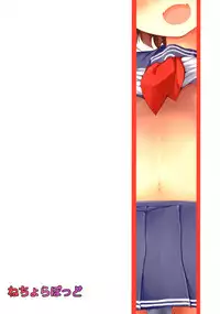 (C92) [Nechorapoddo (Nanpuu)] Ikazuchi-chan wa Shireikan ni Nandemo Shitai (Kantai Collection -KanColle-)